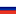 Rusça